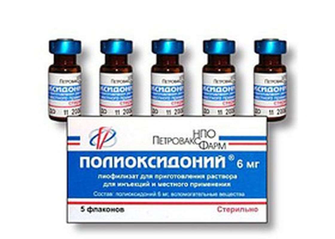 Polyoxidonium (Azoximeri bromidum) injection 6mg 5 vials buy immunomodulatory agent