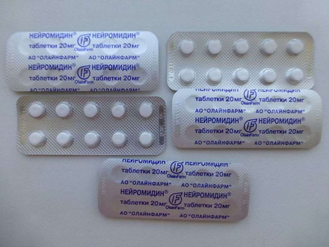20 mg сколько. Нейромидин таблетки 20 мг. Ipidacrine 20 MG. Нейромидин таблетки 50 мг. Ипидакрин нейромидин 20.