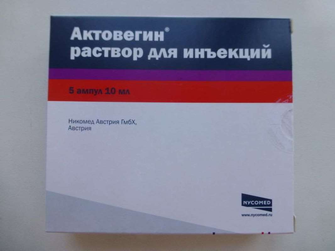 Actovegin injection 400mg 5 vials