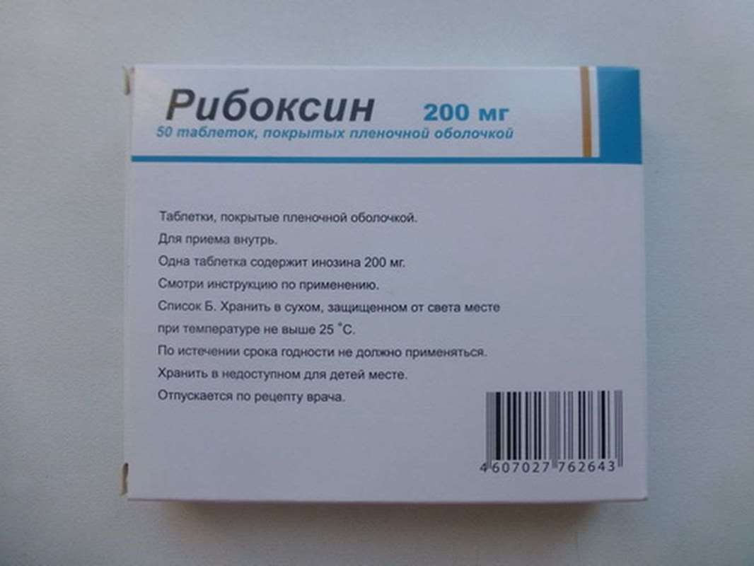 Riboxin 200mg Riboksin buy online