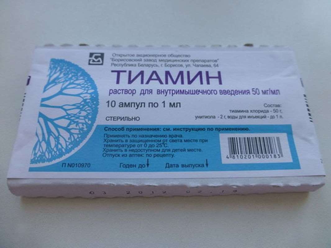 Vitamin B1 (Thiamine) Injection 50mg 10 vials, 1ml per ampul buy