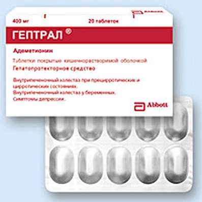 Heptral (Geptral) 400mg 20 pills buy antioxidant, hepatoprotective online