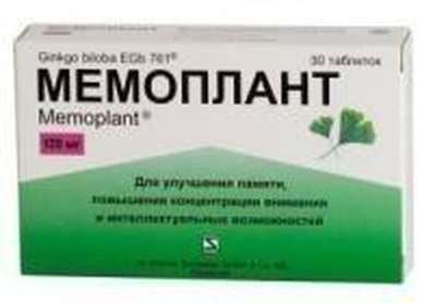 Memoplant 120mg 30 pills buy cerebral circulation online